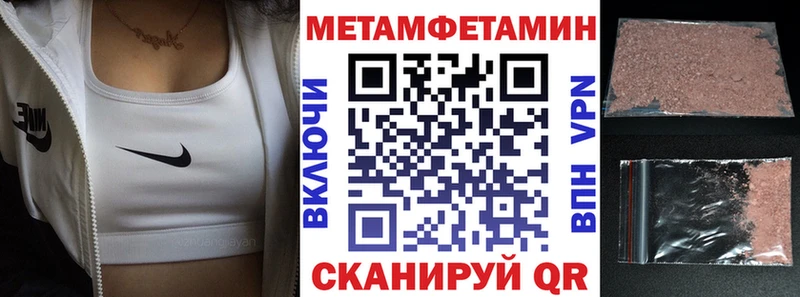 как найти   Мичуринск  Amphetamine Premium 