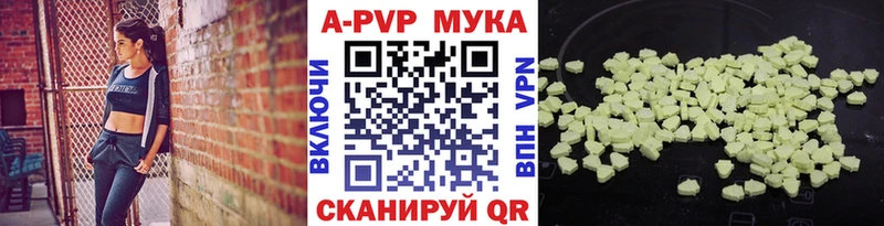 купить наркотики сайты  Мичуринск  APVP СК 