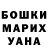 ГЕРОИН хмурый Evgen Dgoga