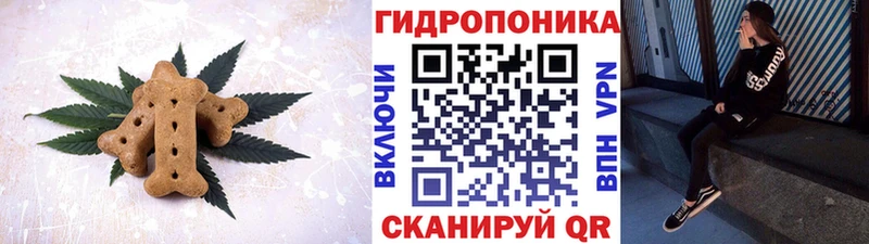 Печенье с ТГК марихуана  Мичуринск 