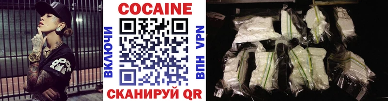 купить наркоту  Мичуринск  COCAIN FishScale 