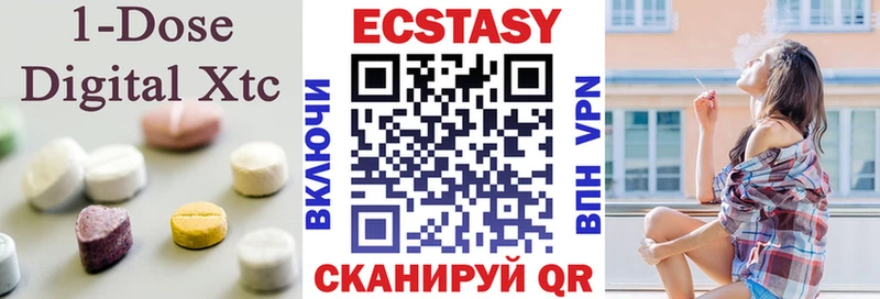 MEGA как зайти сколько стоит Мичуринск Экстази 300 mg