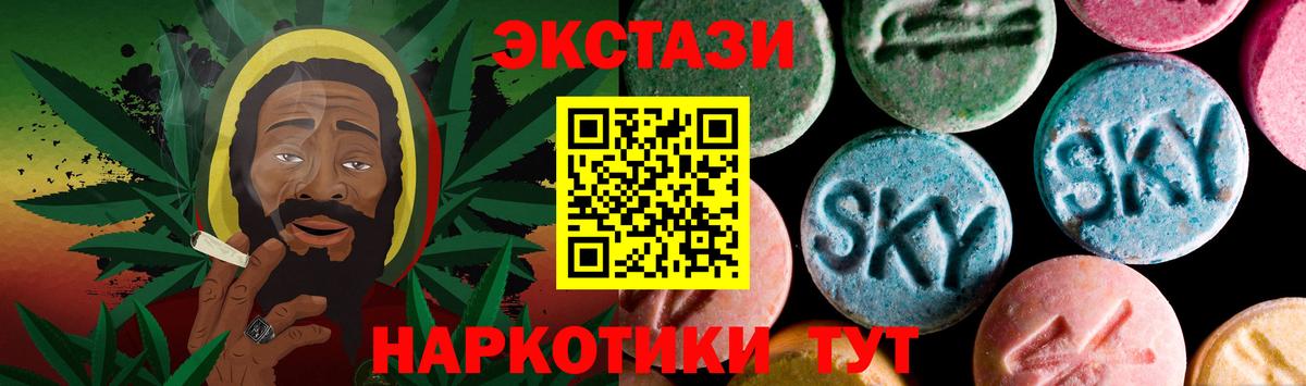 ЭКСТАЗИ бентли Мичуринск