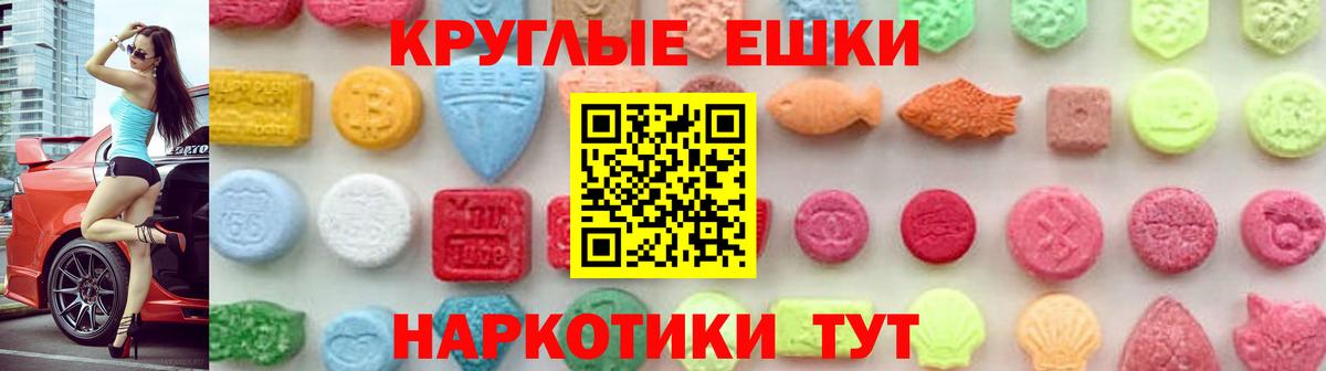 Мичуринск  Ecstasy 300 mg  Вход с VPN 