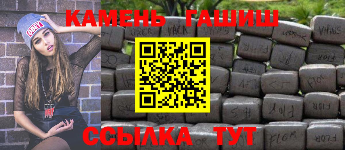 ГАШИШ AMNESIA HAZE Мичуринск