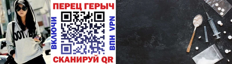 ГЕРОИН белый  Мичуринск 