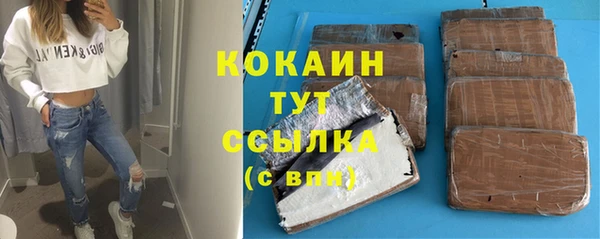 кокаин VHQ Алзамай
