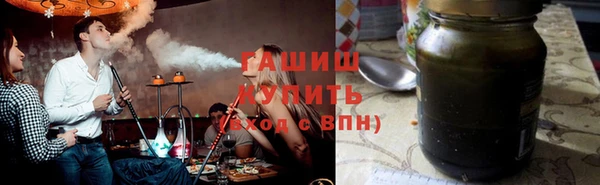 марки nbome Елизово