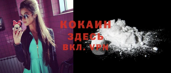 кокаин VHQ Алзамай