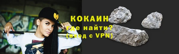 кокаин VHQ Алзамай