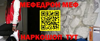 меф VHQ Ирбит