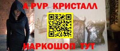 меф VHQ Ирбит