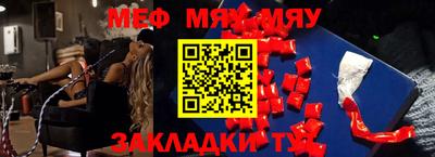 марихуана Ипатово