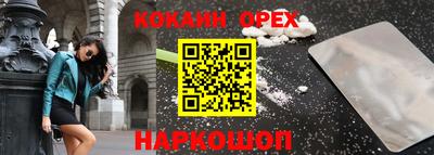 марихуана Ипатово