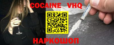наркотики Изобильный