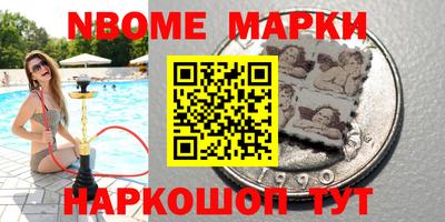 наркотики Изобильный