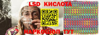 марихуана Ипатово