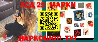 марихуана Ипатово