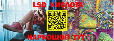марихуана Ипатово
