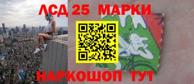 марихуана Ипатово