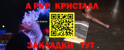 марихуана Ипатово