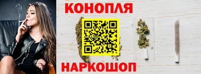 марихуана Ипатово
