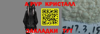 меф VHQ Ирбит