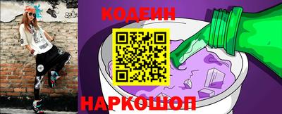 наркотики Изобильный