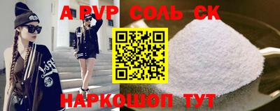 меф VHQ Ирбит