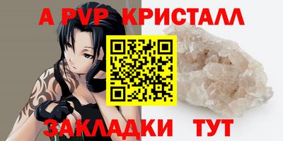 меф VHQ Ирбит