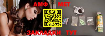 меф VHQ Ирбит