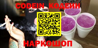 марихуана Ипатово