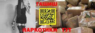 марихуана Ипатово