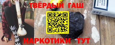 марихуана Ипатово