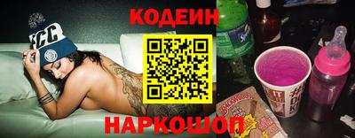 наркотики Изобильный