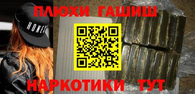 марихуана Ипатово
