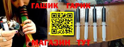 марихуана Ипатово