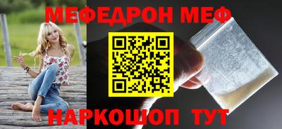 марихуана Ипатово