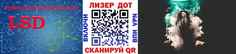 LSD-25 экстази ecstasy закладка Мичуринск