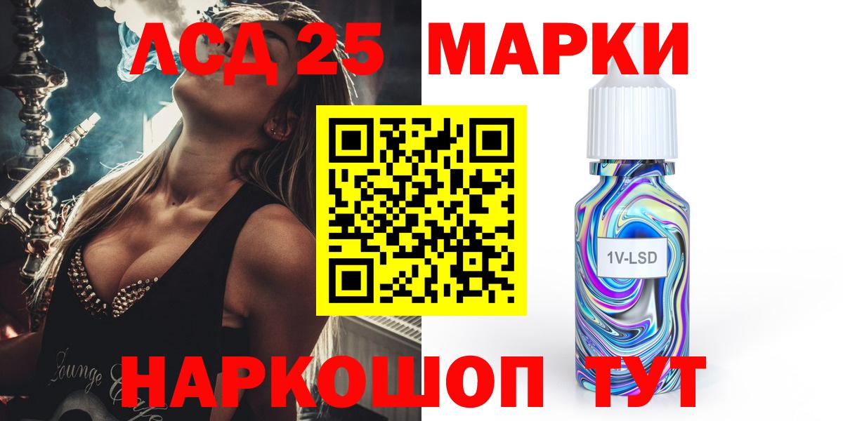 Лсд 25 экстази кислота Мичуринск