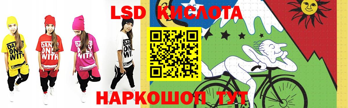 Мичуринск  ссылка на мегу зеркало  ЛСД экстази кислота  Вход с VPN  LSD-25 экстази ecstasy 