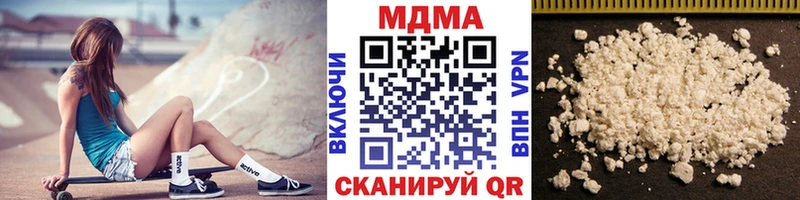 MDMA кристаллы Мичуринск