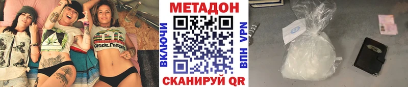МЕТАДОН мёд сколько стоит Мичуринск