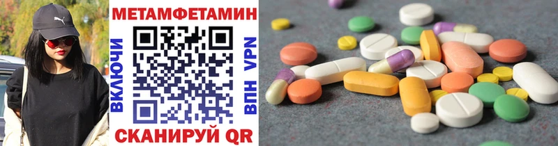 Первитин кристалл  Мичуринск 
