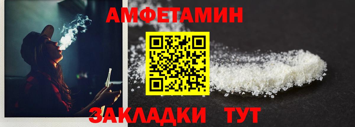 Метамфетамин Methamphetamine  Вход с VPN  Мичуринск 