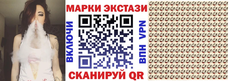 Наркотические марки 1,8мг Мичуринск