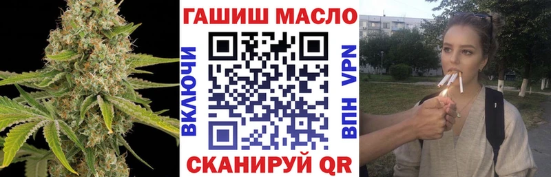 ТГК вейп с тгк  купить наркоту  Мичуринск 