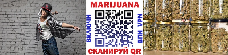 закладка  Мичуринск  Шишки марихуана THC 21% 